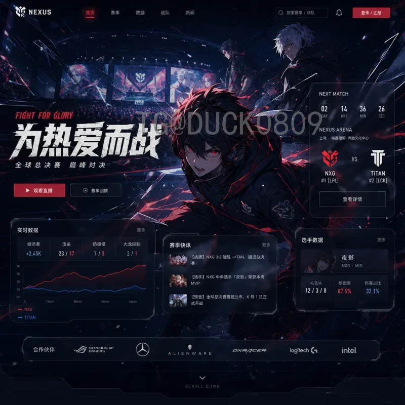 美加墨世界杯积分榜完整解析：小组赛排名与出线形势一览