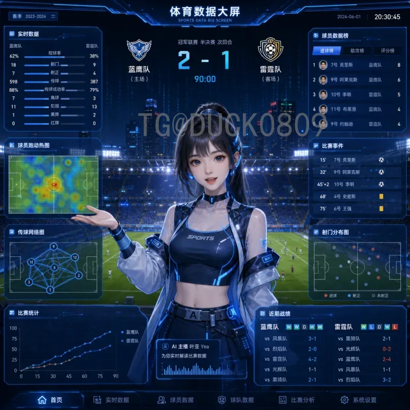 详细2026年美加墨世界杯分组抽签查询：时间、规则与种子队全解析