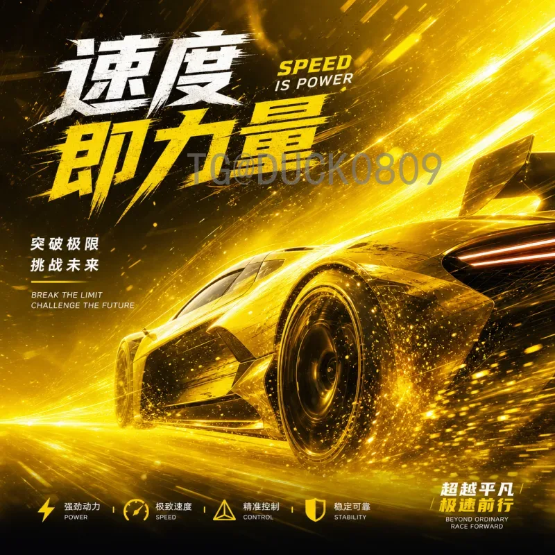 完整2026世界杯最新消息分析：扩军、赛制与预选赛全解读