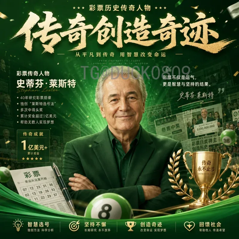 2026世界杯出线形势全面分析：各大洲名额分配及关键战役前瞻