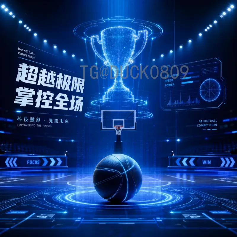 世界杯数据统计：历届赛事背后的数字密码与深度解析