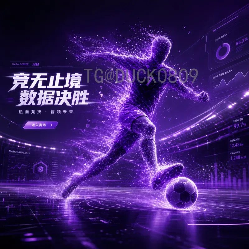 世界杯淘汰赛名单官网：权威发布与实时查询指南